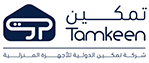 Primary logo of The App Founders Studio for branding